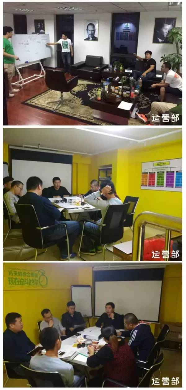 运营部--走遍所有运营中心城市，细心扶持每个运营中心
