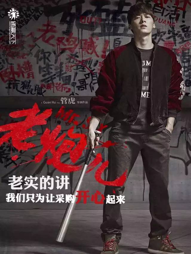 通赢天下老实的讲