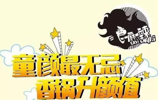 @通赢天下 又快到儿童节，这些餐饮营销方案，我给满分！
