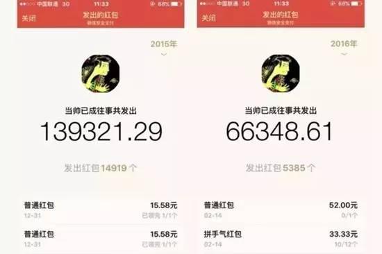 @通赢天下 豪掷一包为流量