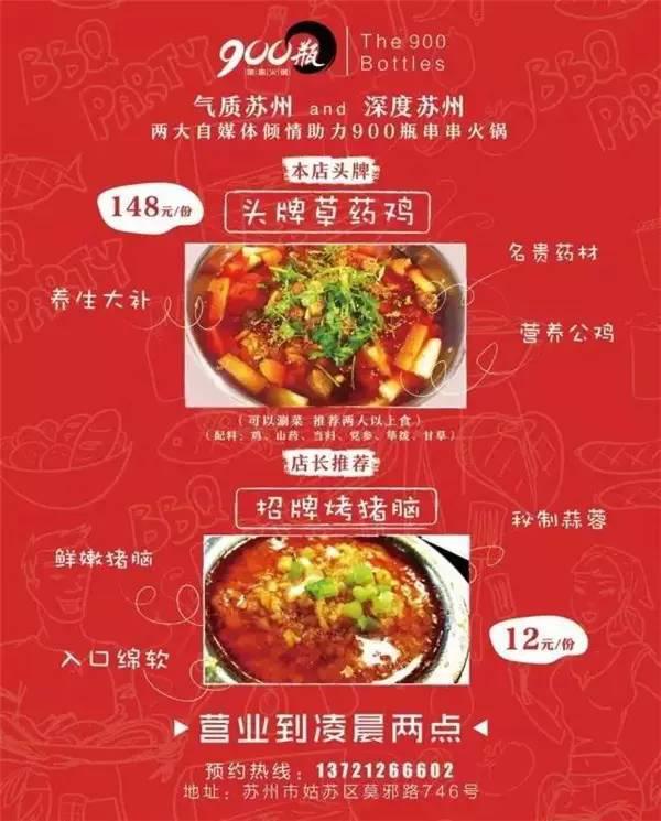 通赢资讯：颠覆传统，产品、方式各方面改进