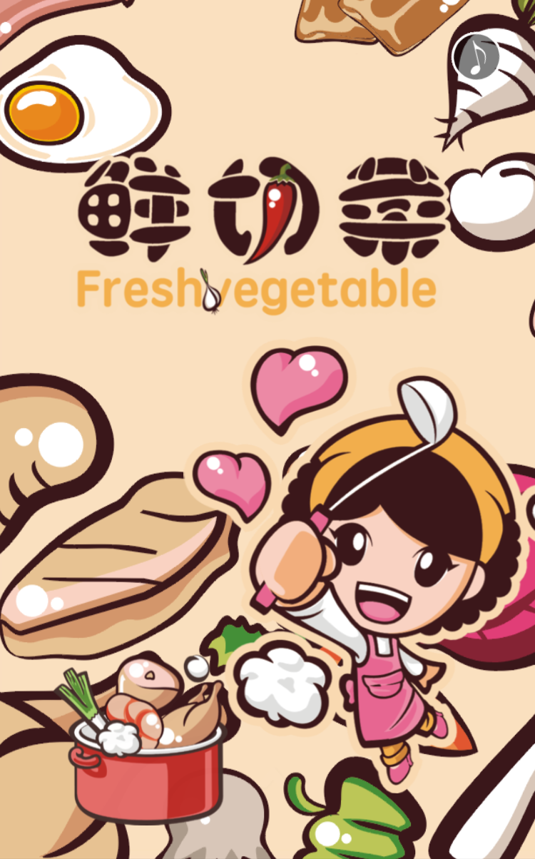 鲜切菜餐饮食材fresh vegetable