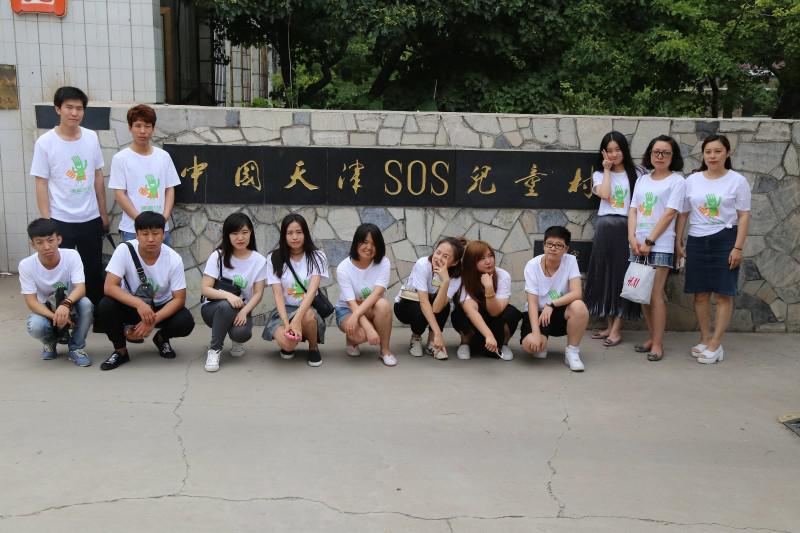 通赢优采走进儿童村 通赢优采走进儿童村