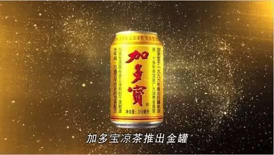 鲜切菜餐饮食材：金罐加多宝与乐视网达成战略合作