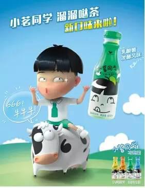 B2B餐饮采购:溜溜哒茶 B2B餐饮采购:溜溜哒茶