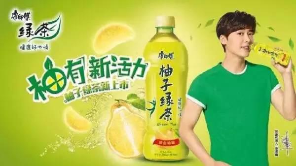B2B餐饮采购:柚子绿茶 B2B餐饮采购:柚子绿茶