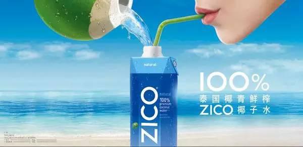 B2B餐饮采购:ZICO B2B餐饮采购:ZICO