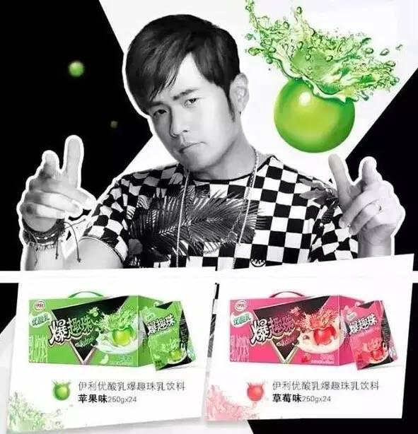 B2B餐饮采购:爆趣珠 B2B餐饮采购:爆趣珠