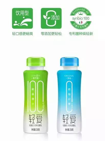 B2B餐饮采购:轻爱轻酸奶 B2B餐饮采购:轻爱轻酸奶