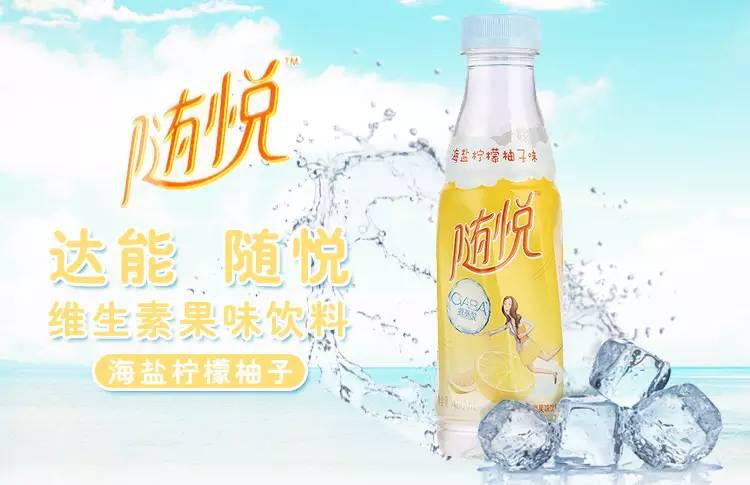 B2B餐饮采购:随悦 B2B餐饮采购:随悦
