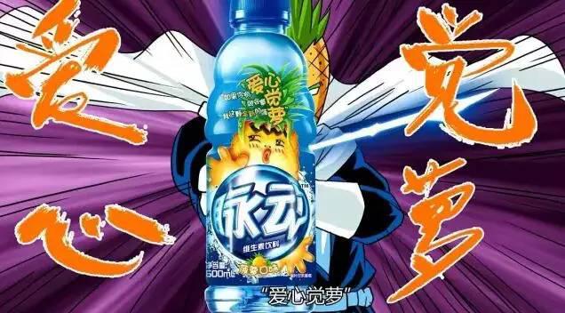 B2B餐饮采购:爱心觉罗 B2B餐饮采购:爱心觉罗