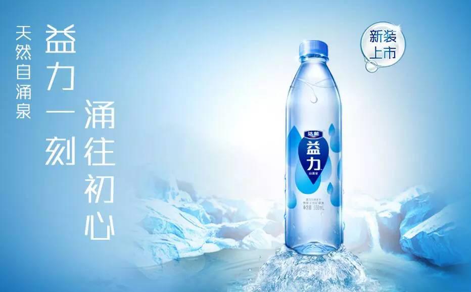 B2B餐饮采购:益力 B2B餐饮采购:益力