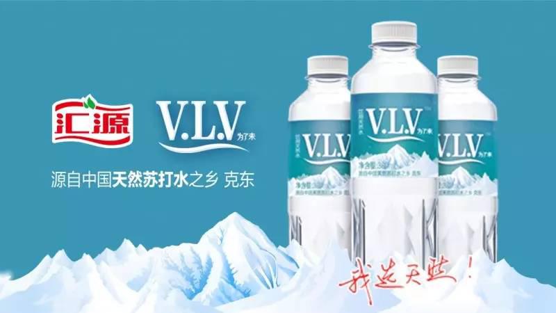 B2B餐饮采购:V.L.V天然苏打水 B2B餐饮采购:V.L.V天然苏打水