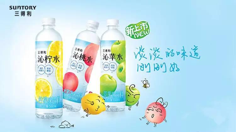 B2B餐饮采购:沁苹水 B2B餐饮采购:沁苹水