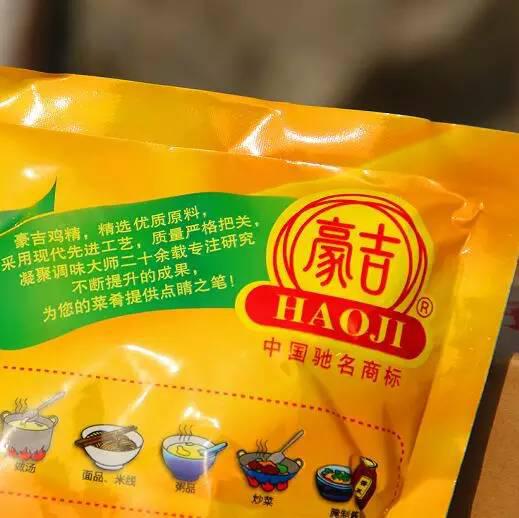B2B餐饮采购:太太乐、豪吉、家乐位于前三位 B2B餐饮采购:太太乐、豪吉、家乐位于前三位
