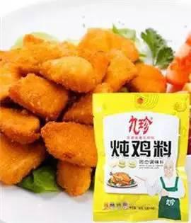 餐饮食材采购：九珍调味品