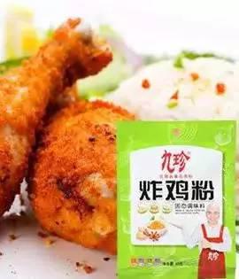 餐饮食材采购：九珍调味品