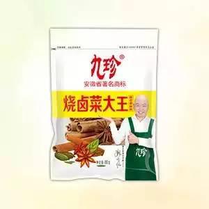 餐饮食材采购：九珍调味品