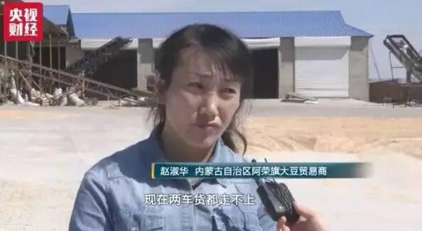 餐饮食材采购：贸易商的困惑