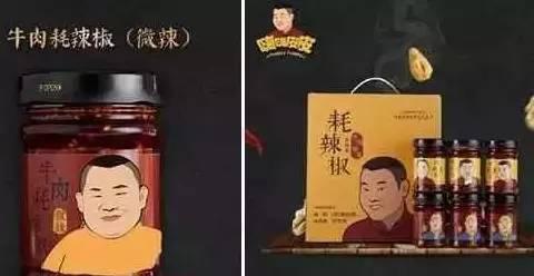 小岳岳的“耗辣椒”