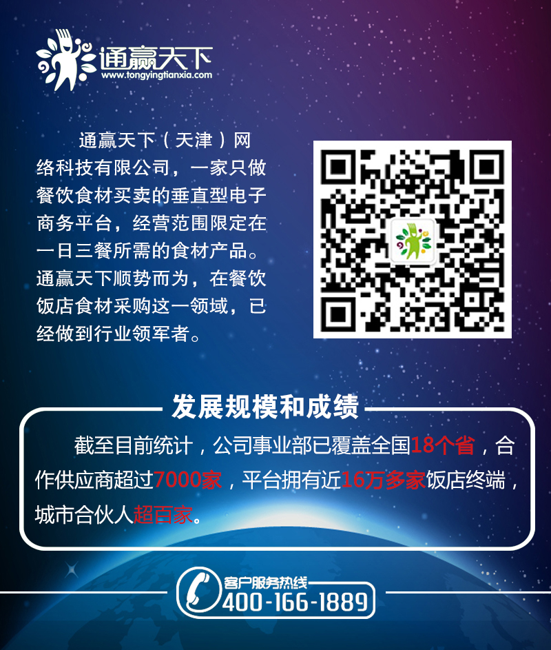 微信图片_20170830153020.jpg