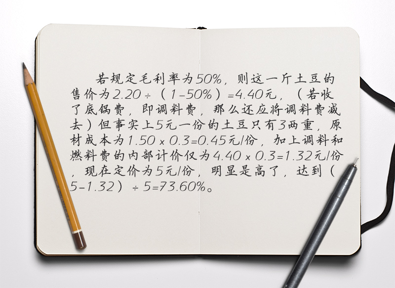微信图片_20171214110530.jpg