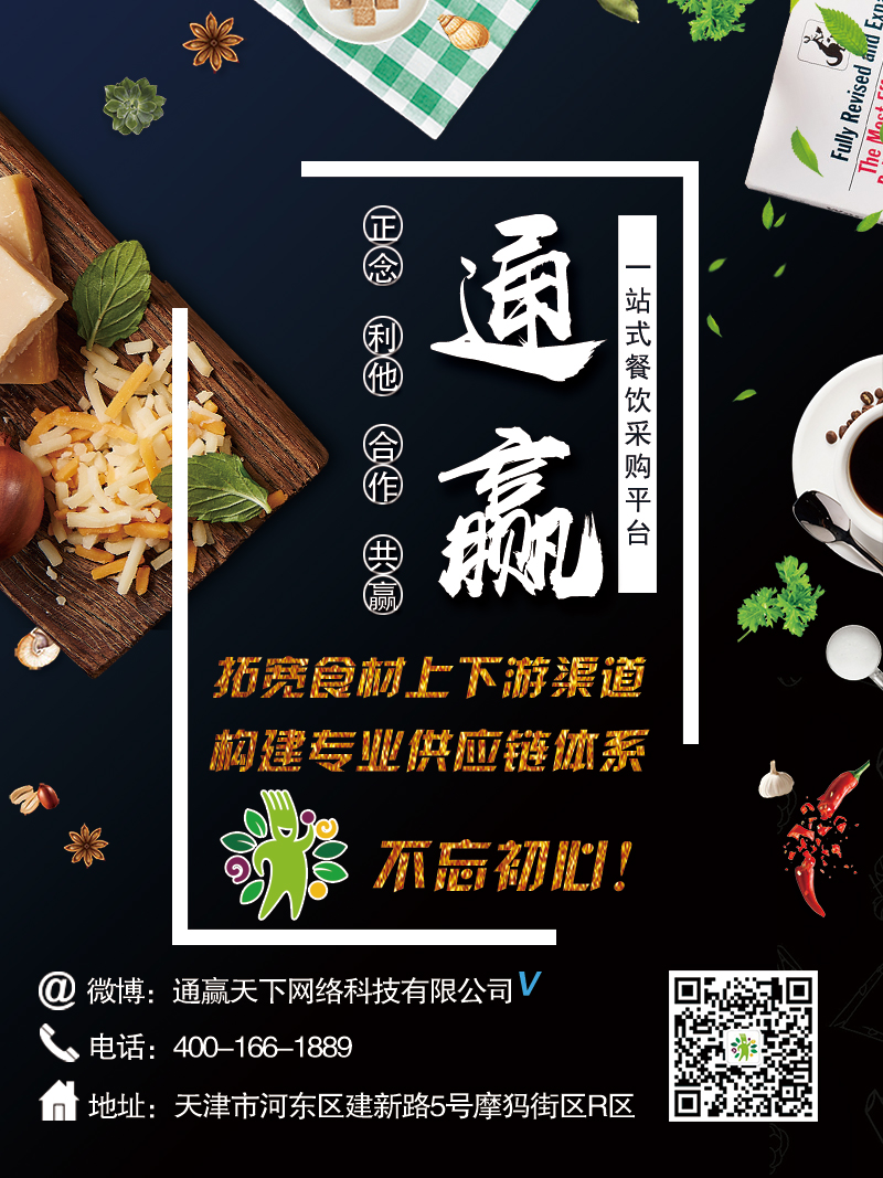 微信图片_20171110084440.jpg